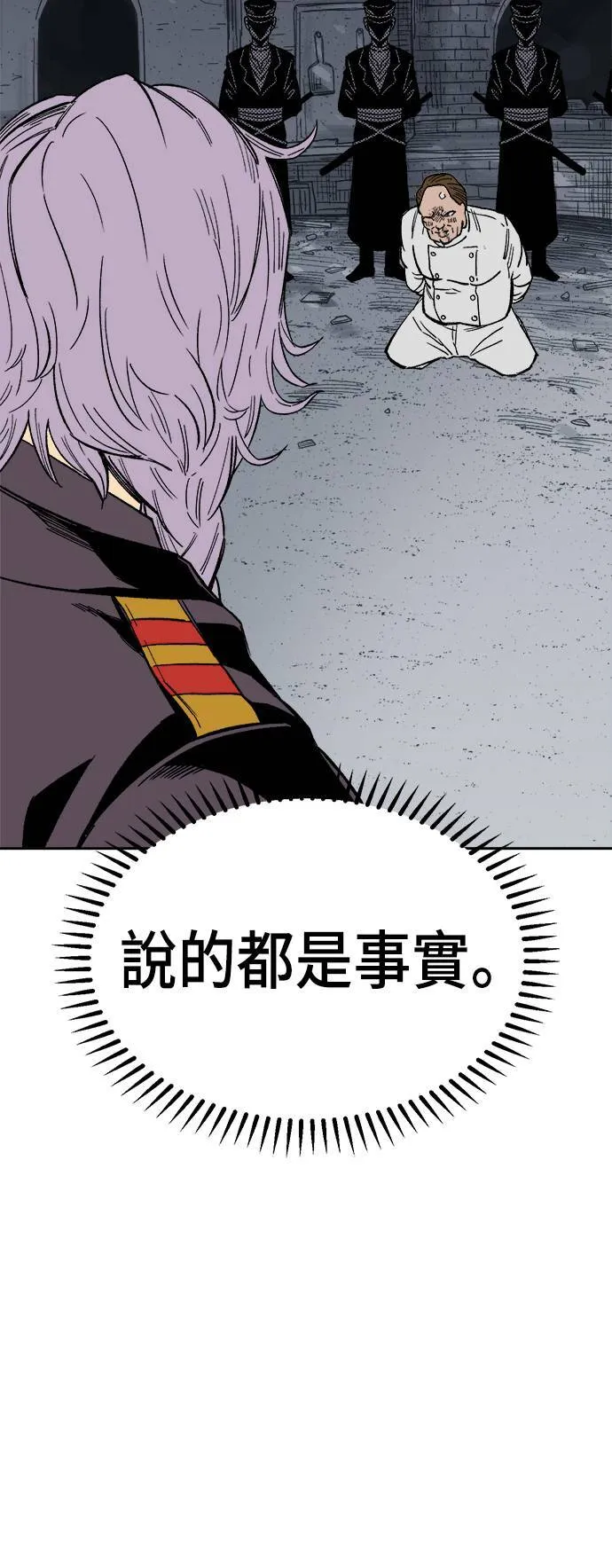 第21话 第34页