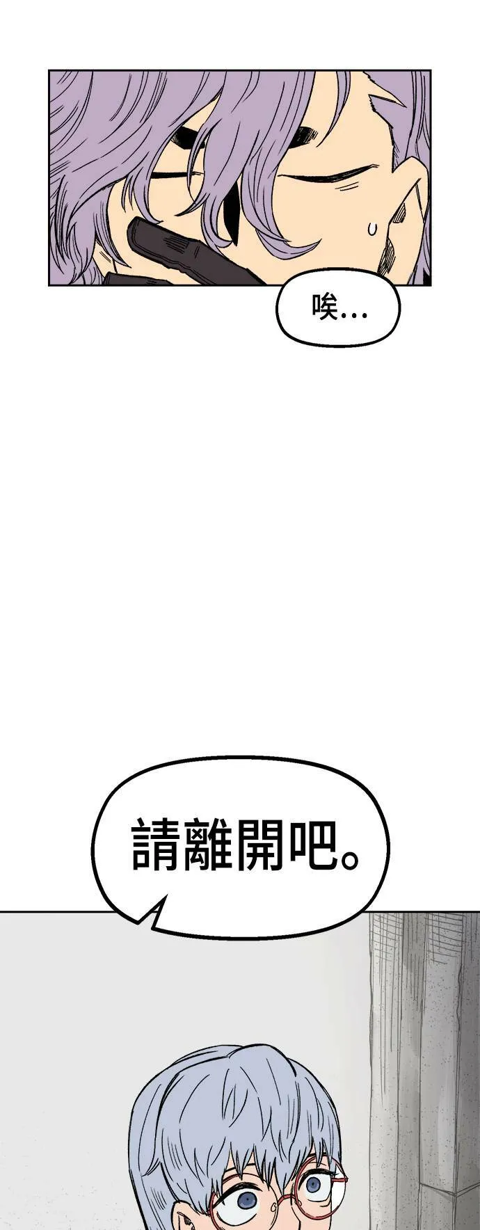 第21话 第35页
