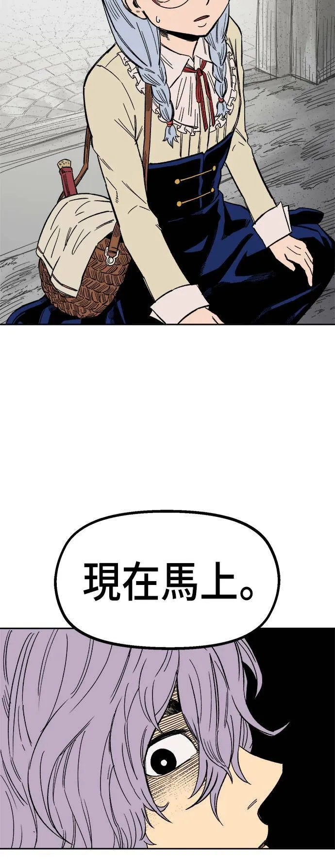第21话 第36页