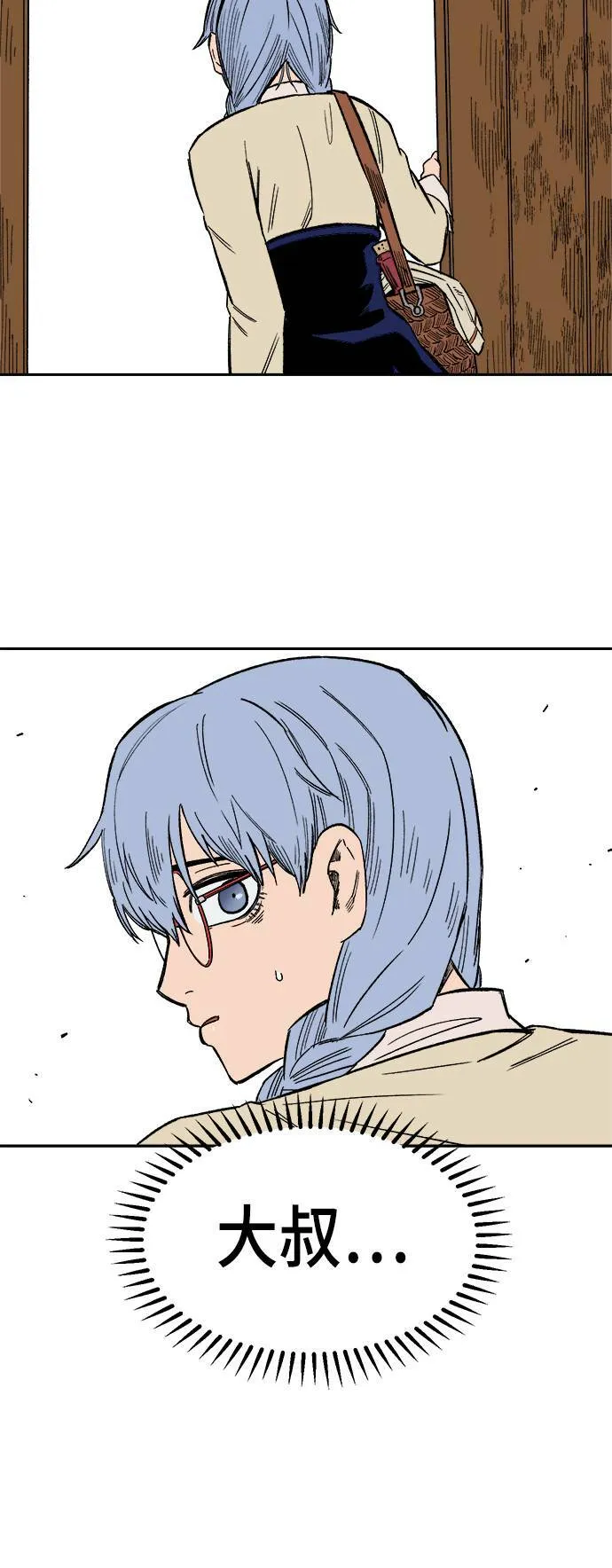 第21话 第38页