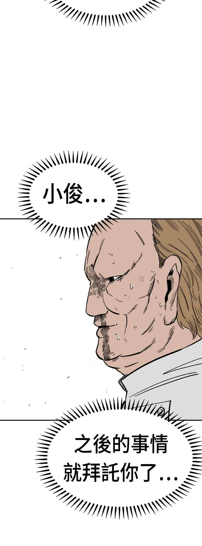 第21话 第41页