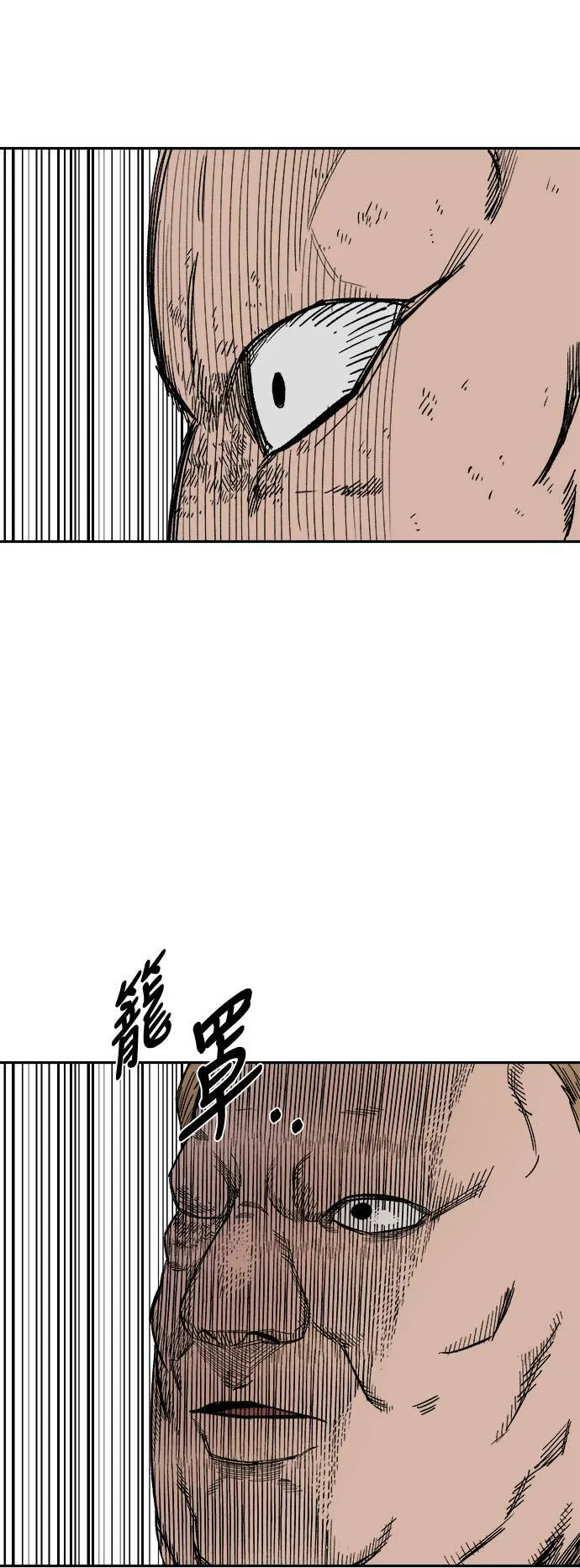 第21话 第42页