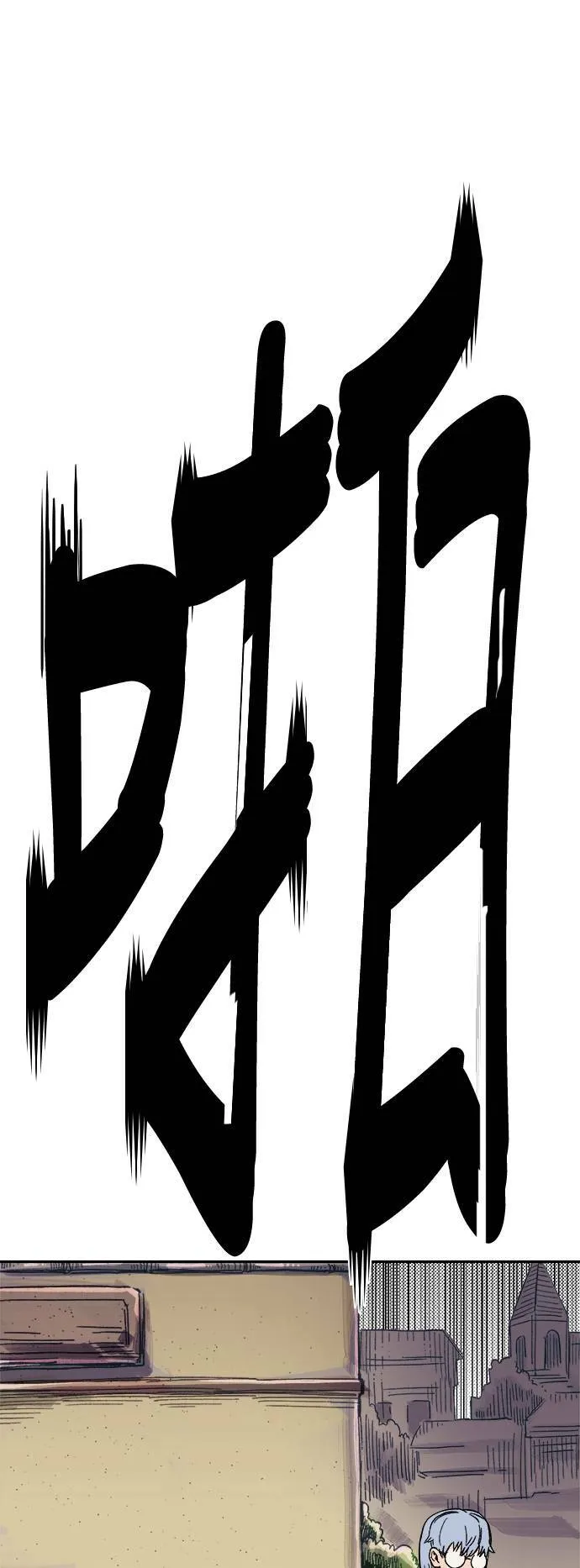 第21话 第44页