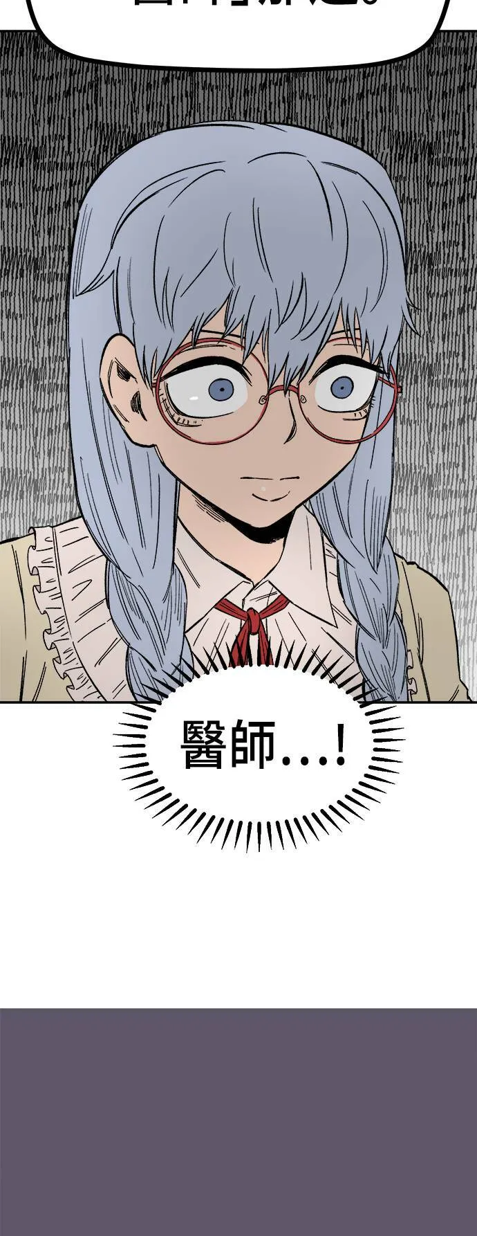 第21话 第48页