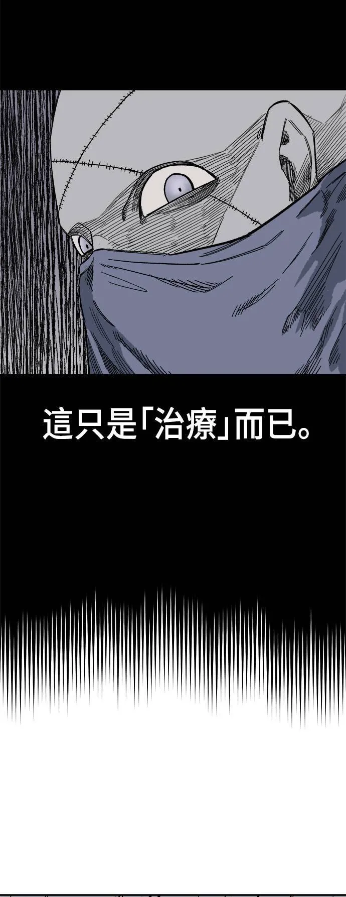 第21话 第50页