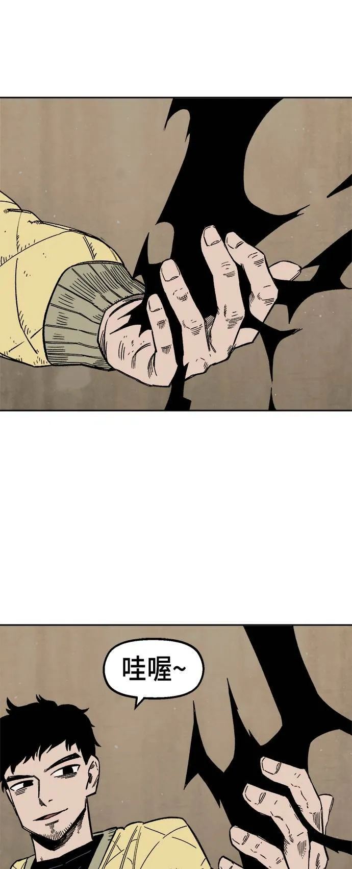 第21话 第54页