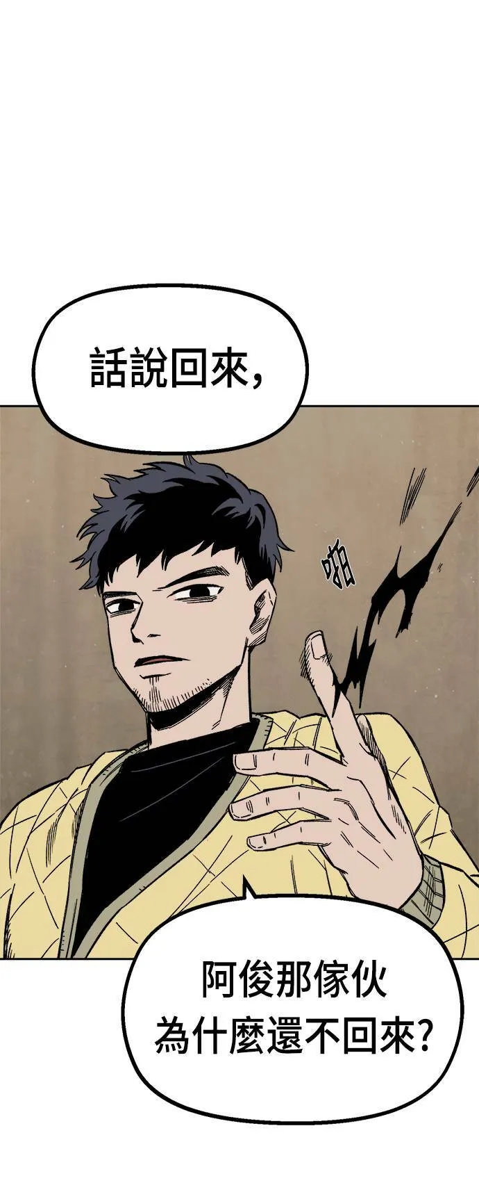 第21话 第56页