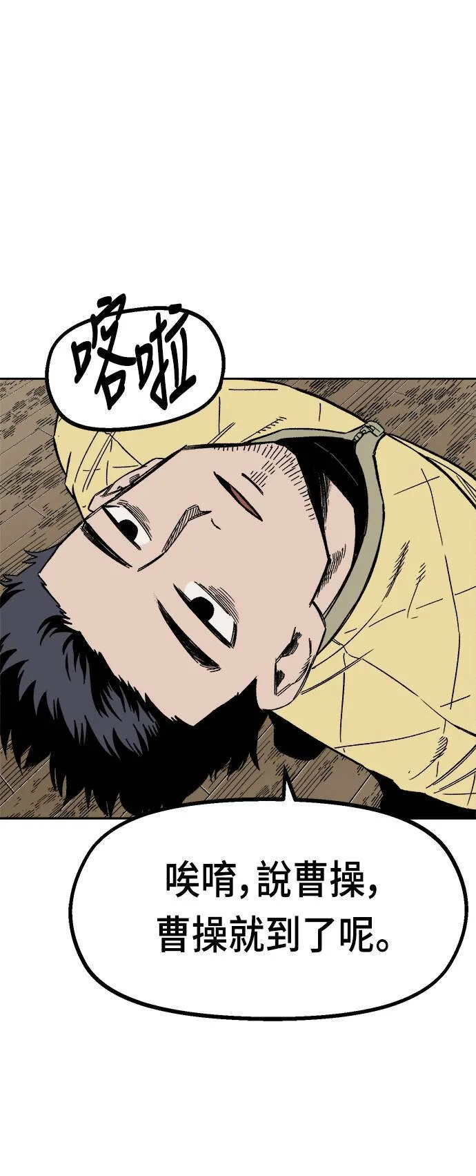 第21话 第59页