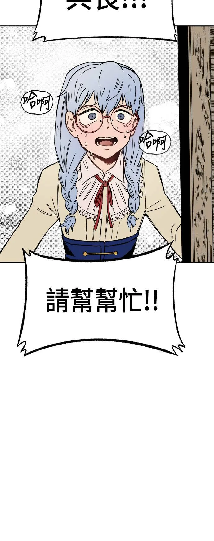 第21话 第62页