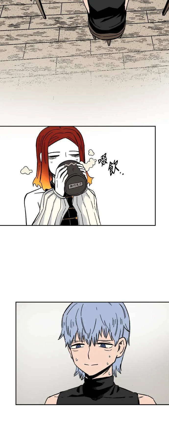 第21话 第66页
