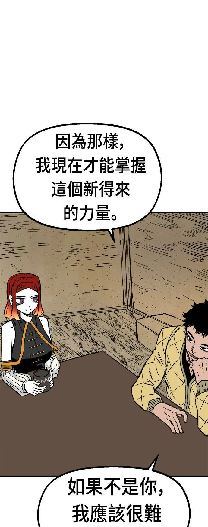 第21话 第72页