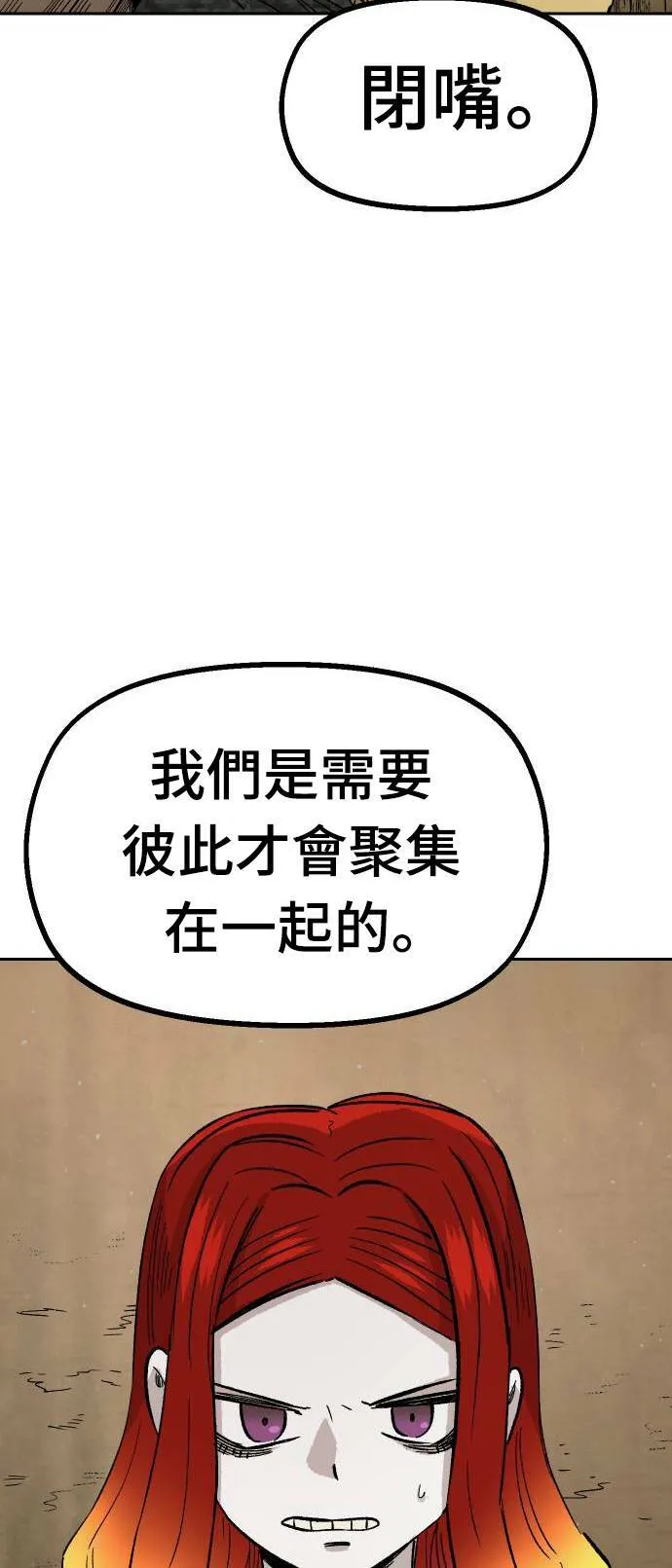 第22话 第4页