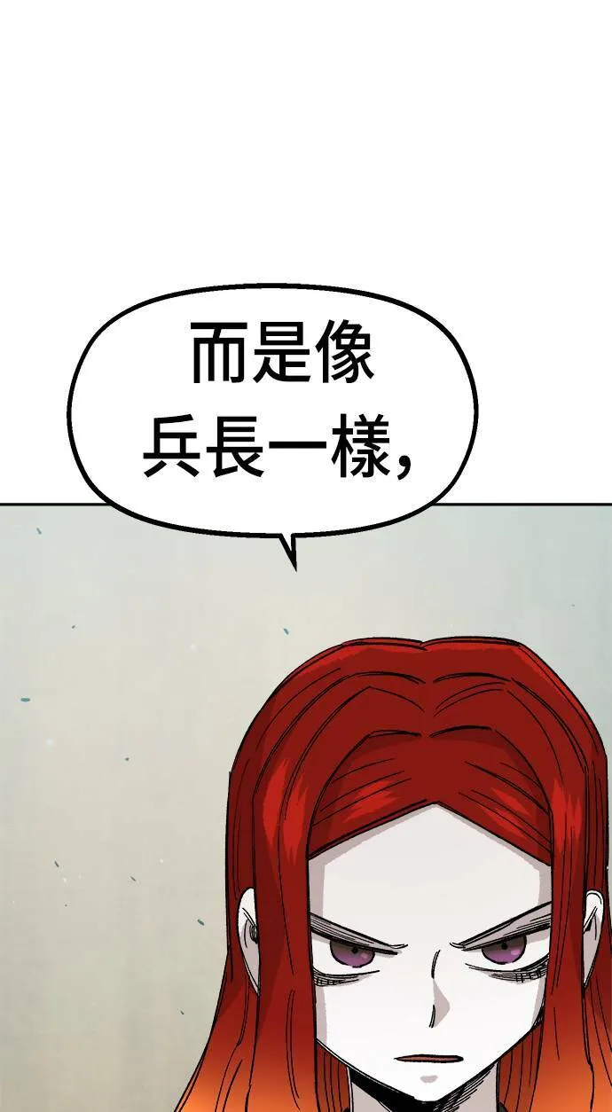 第22话 第15页