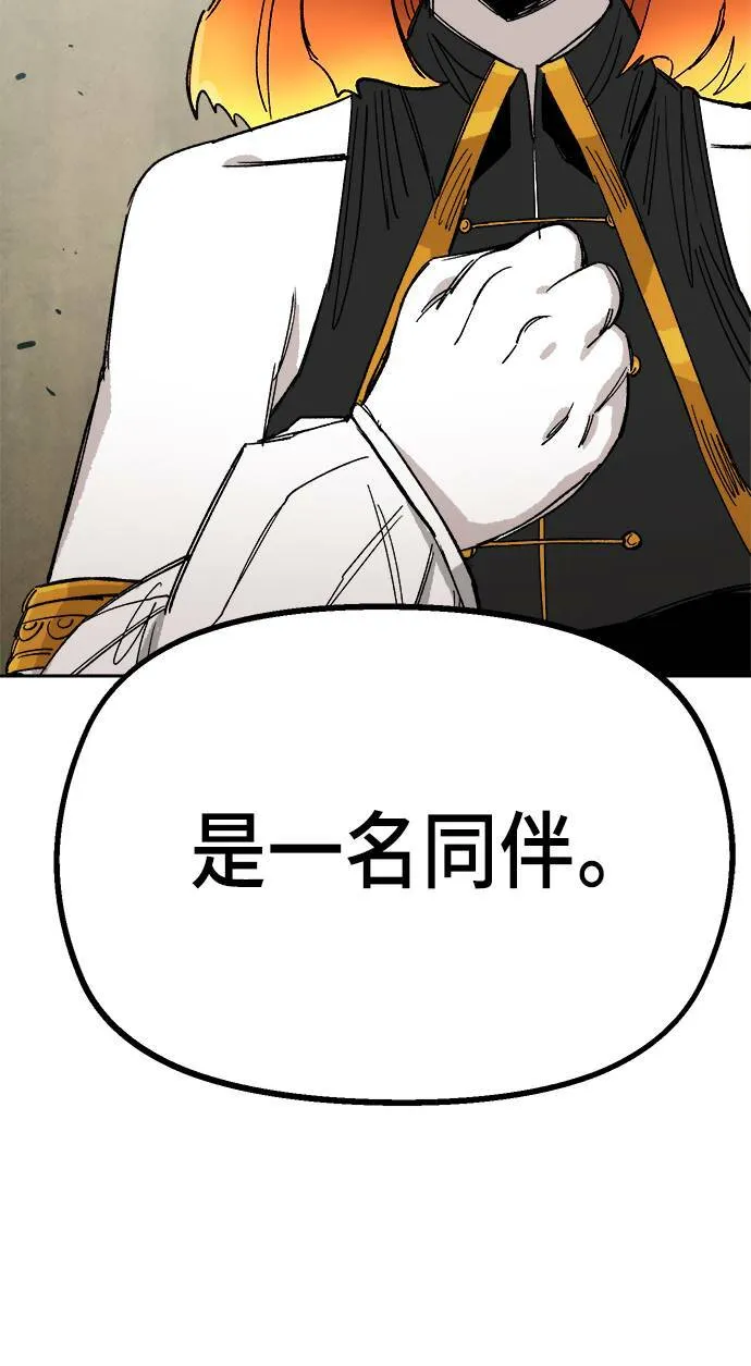 第22话 第16页