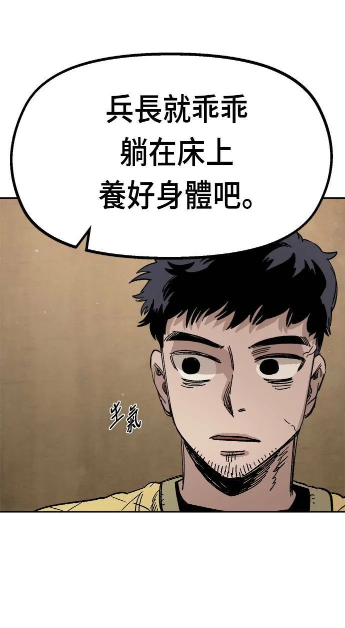 第22话 第17页