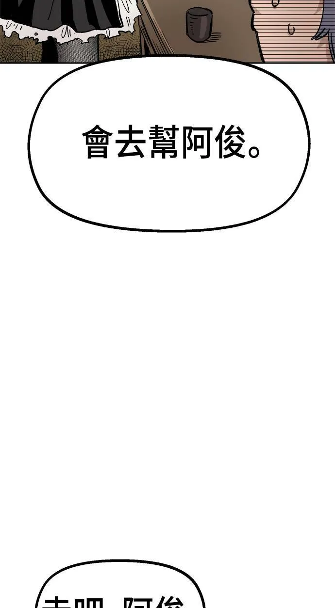 第22话 第19页