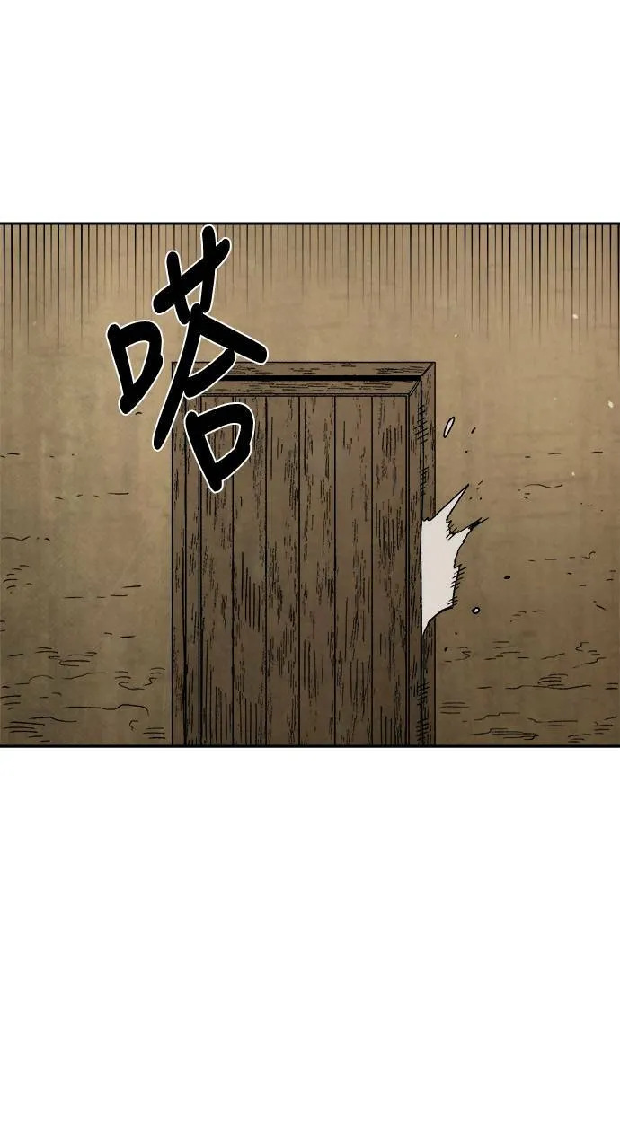 第22话 第21页