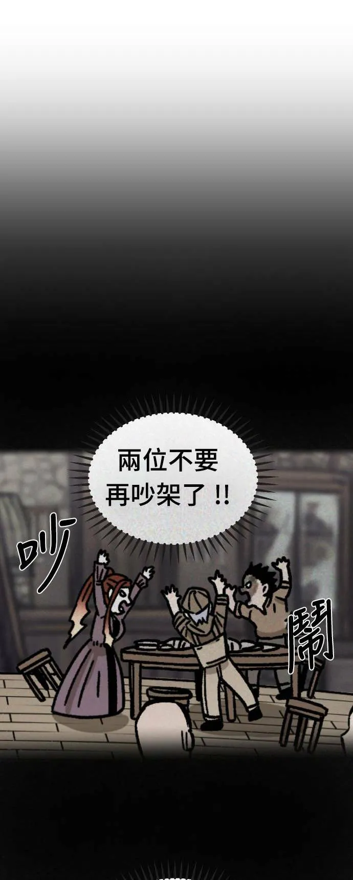 第22话 第23页