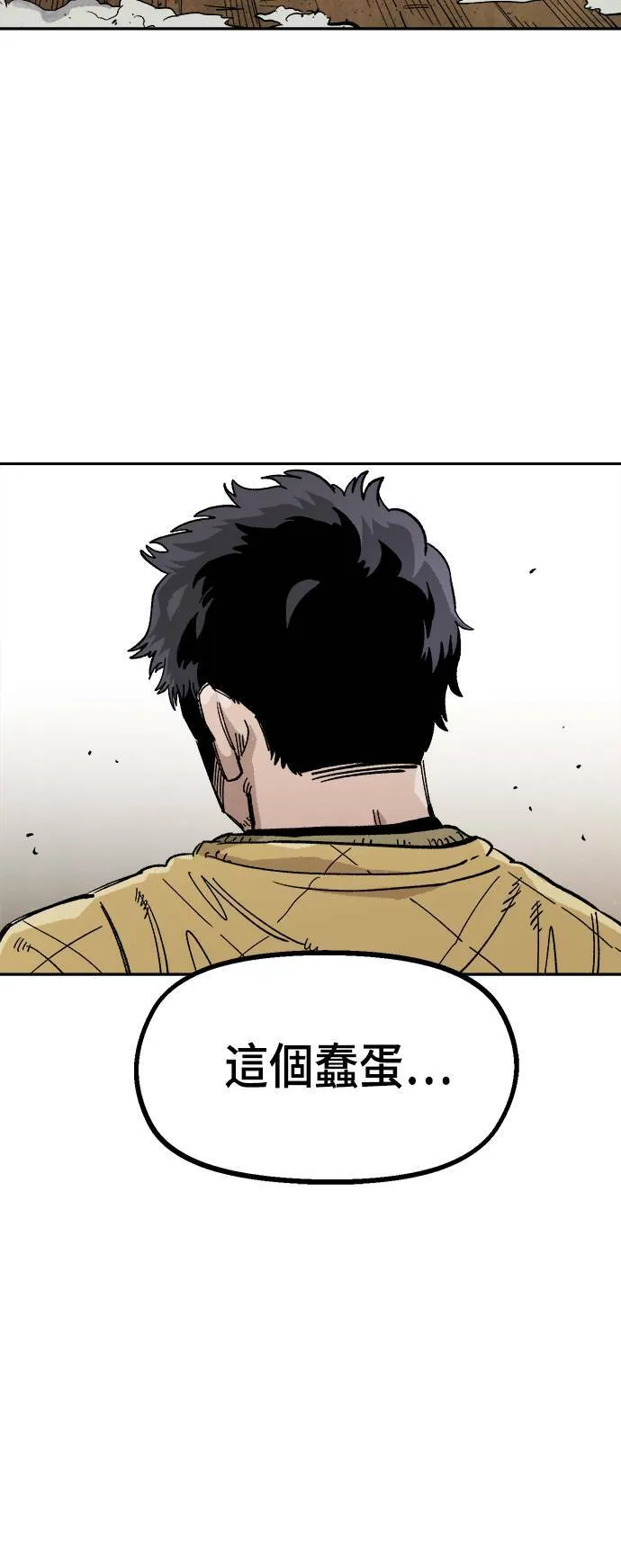 第22话 第29页