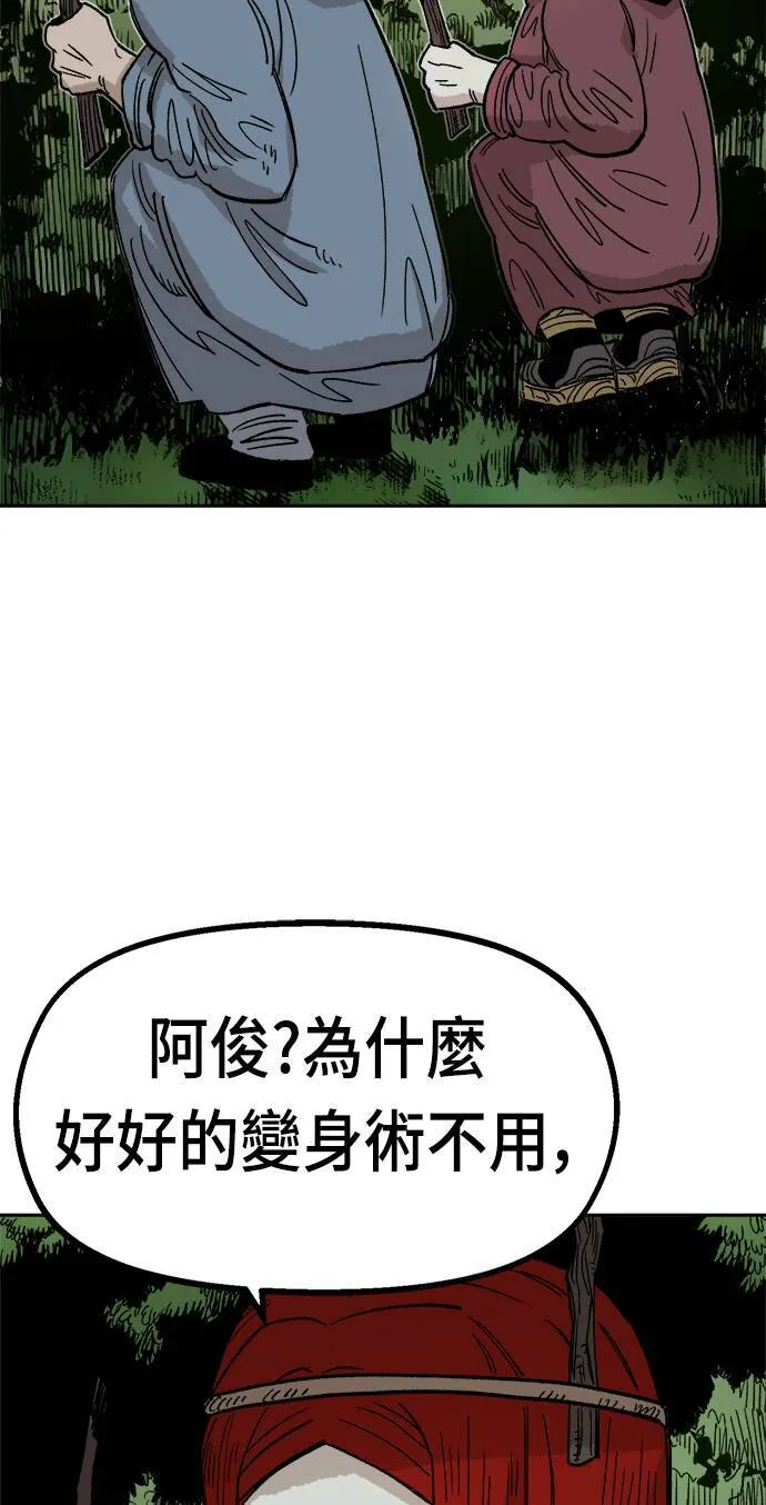第22话 第34页