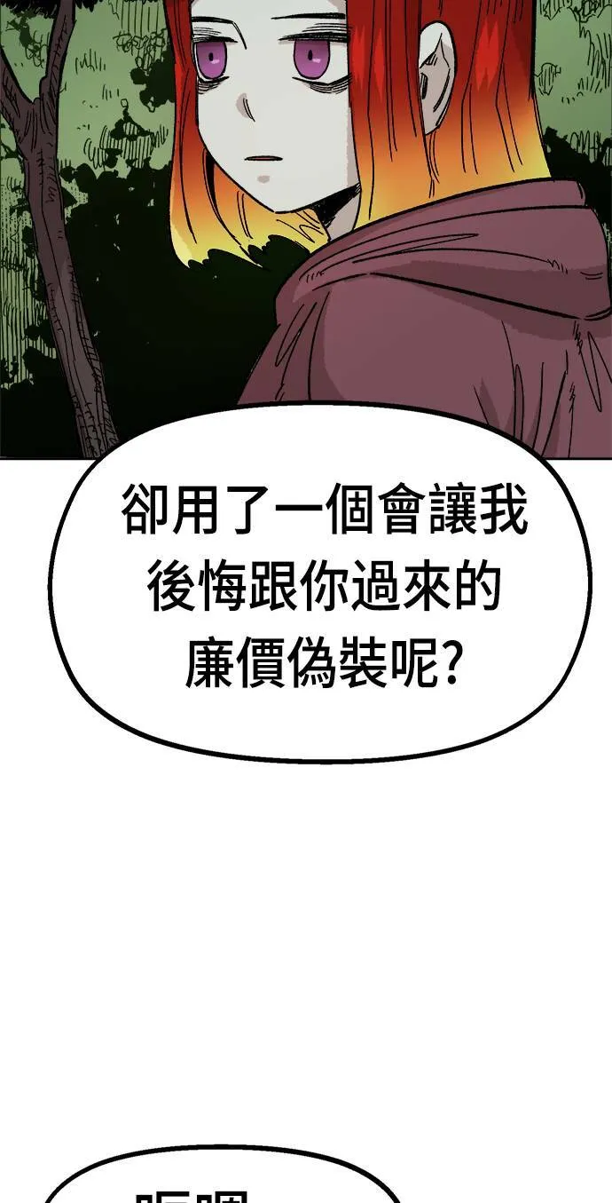 第22话 第35页