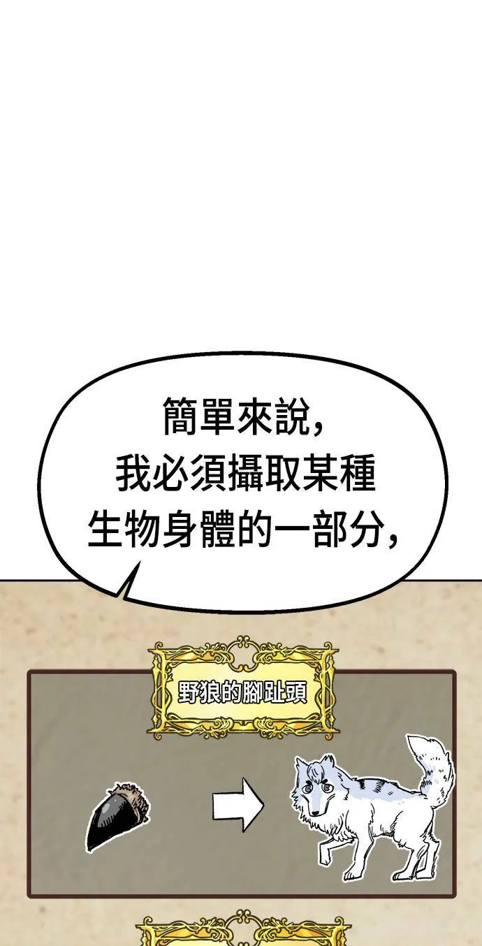 第22话 第37页