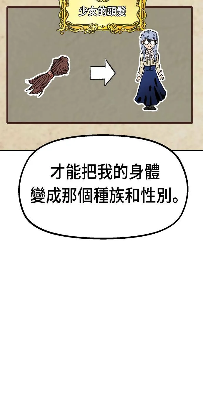 第22话 第38页