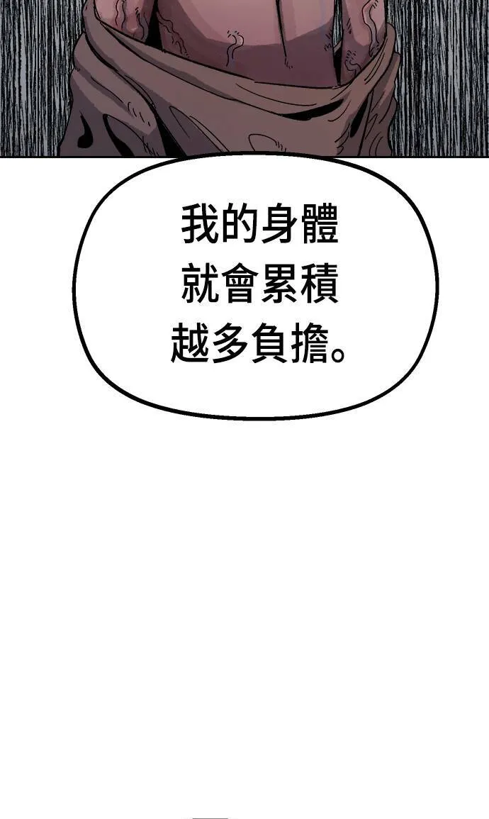 第22话 第40页