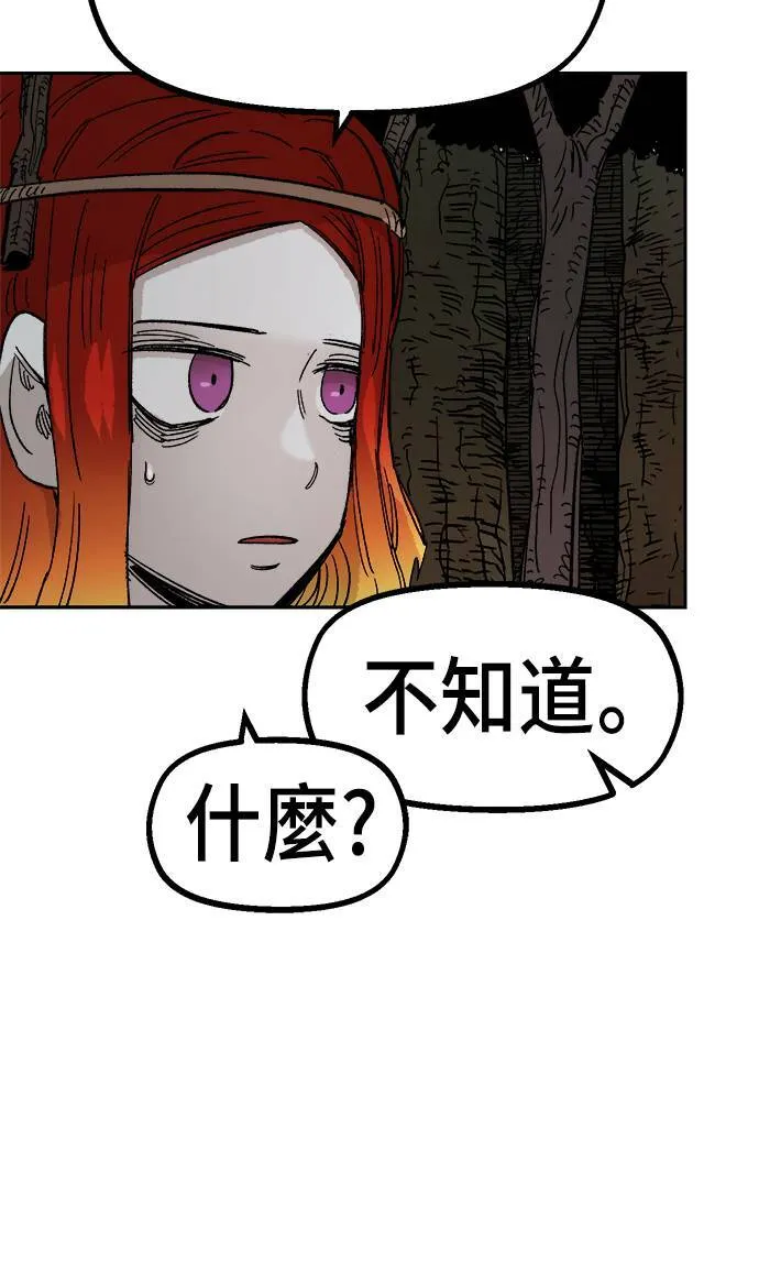 第22话 第44页