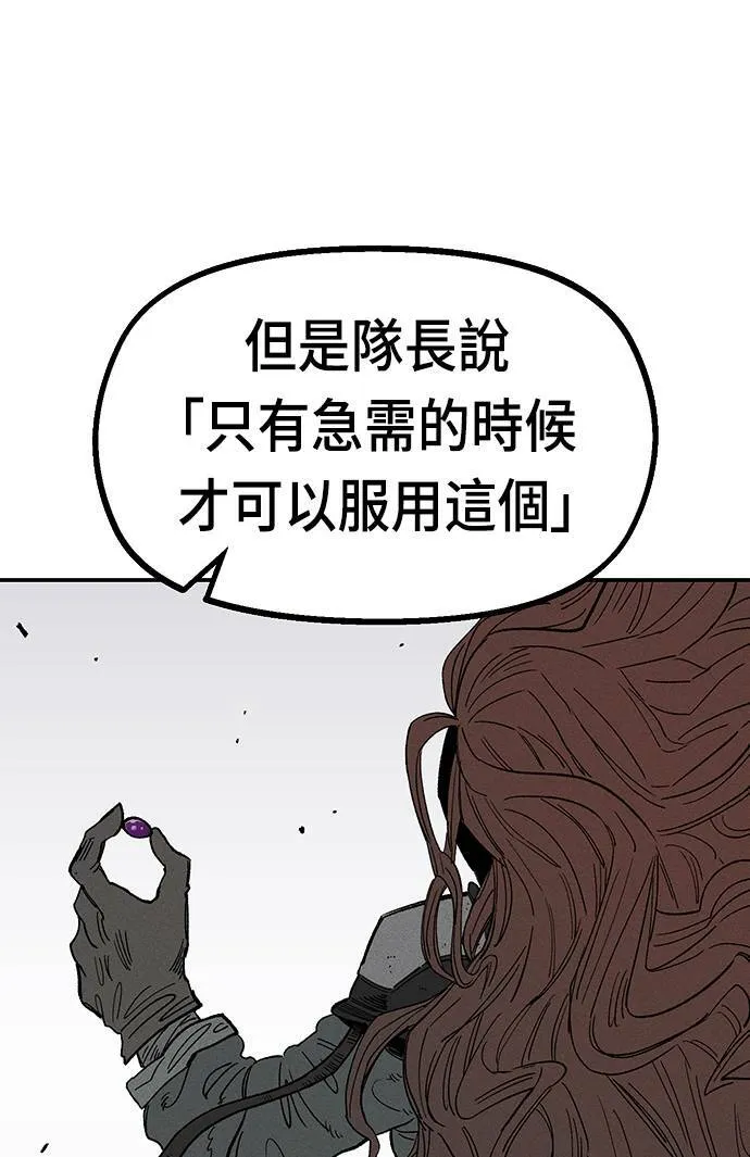 第22话 第46页