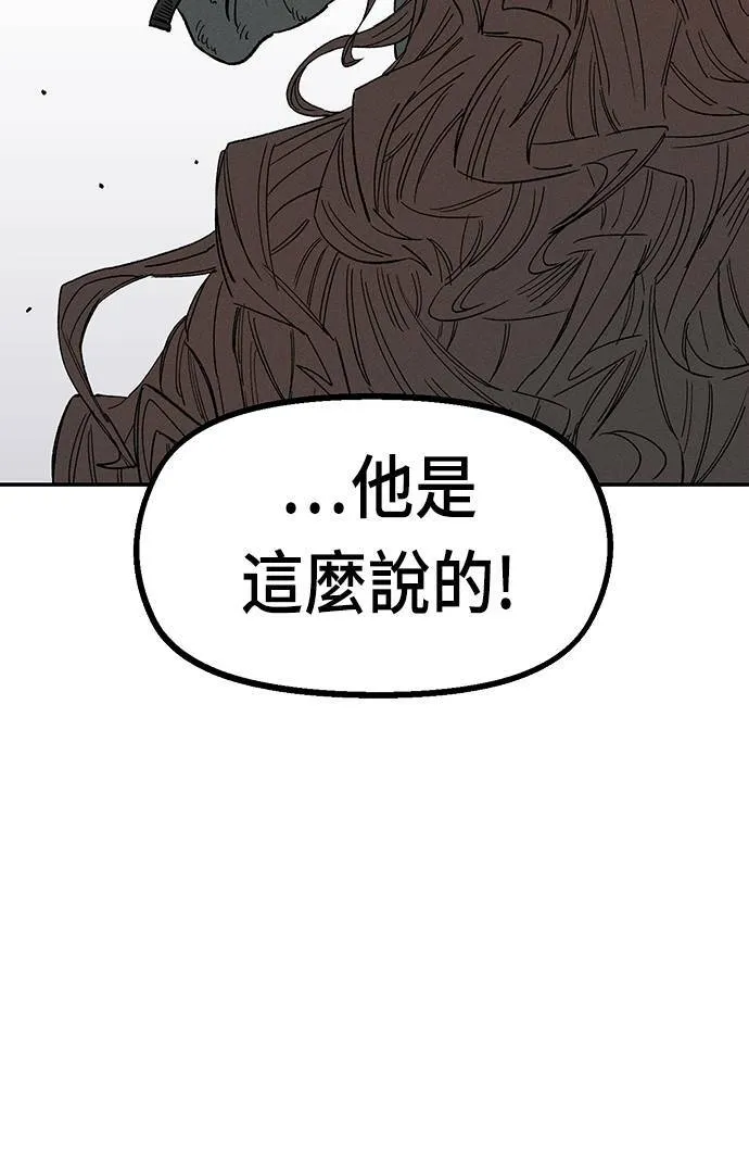 第22话 第47页