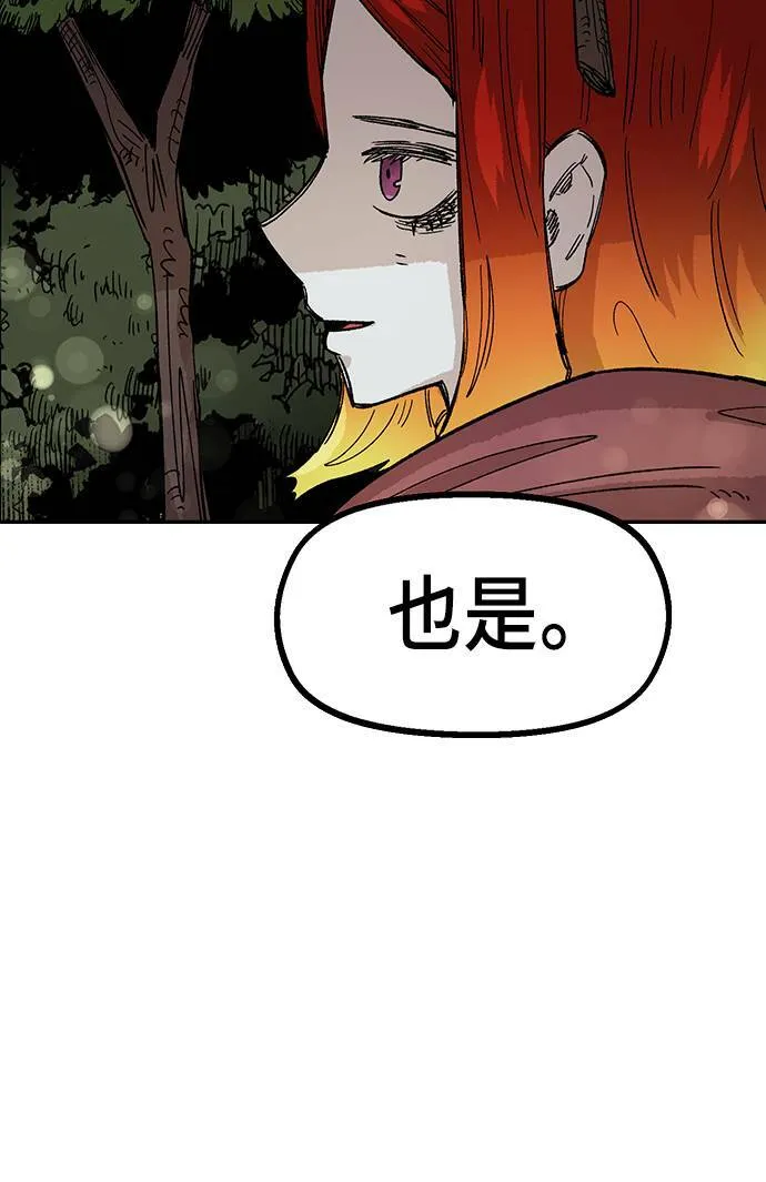 第22话 第50页