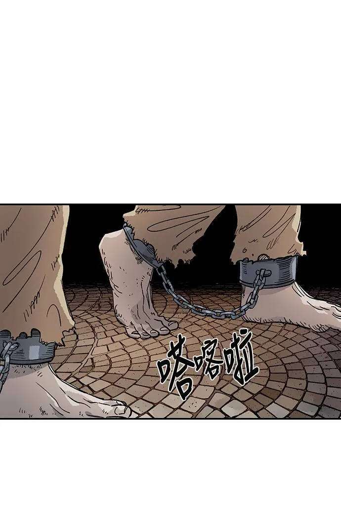 第22话 第51页