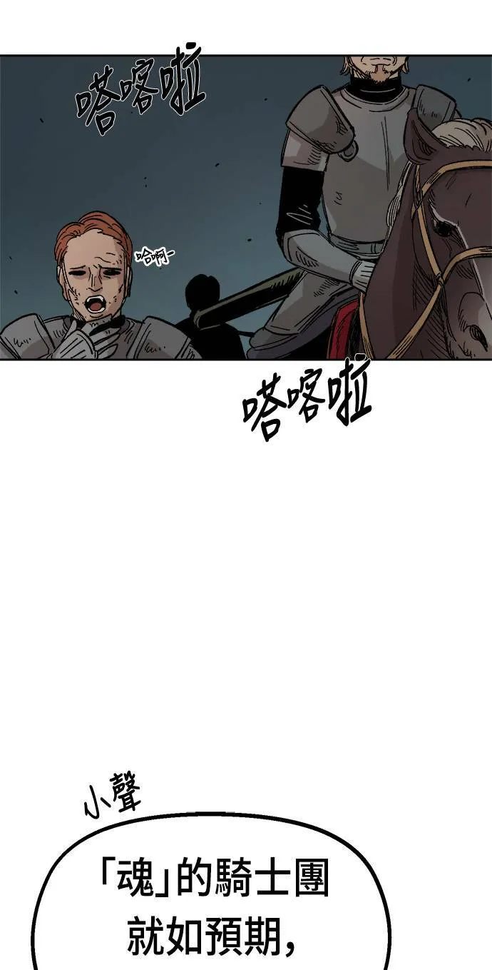 第22话 第58页