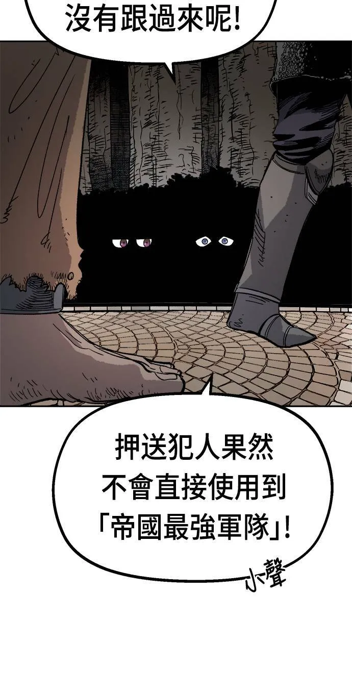 第22话 第59页
