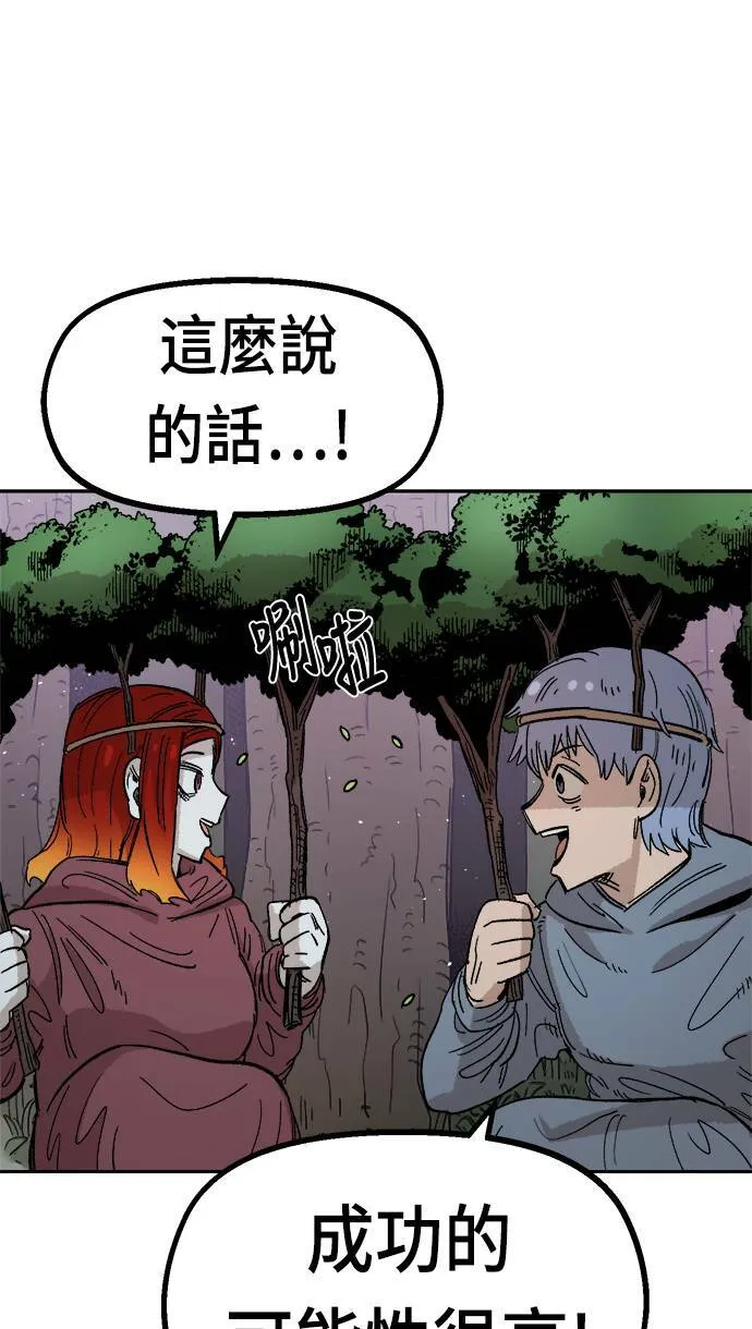 第22话 第60页