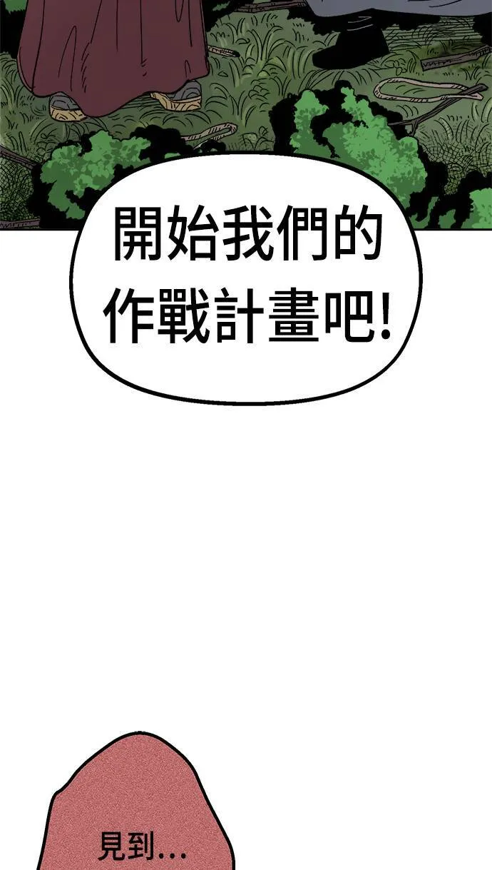第22话 第63页