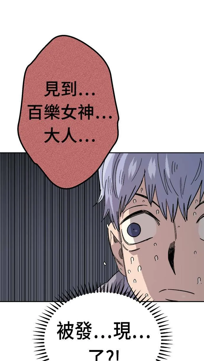 第22话 第65页