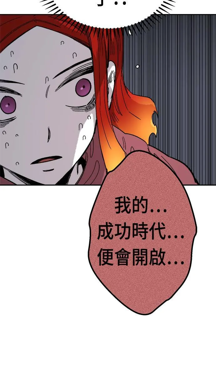 第22话 第66页