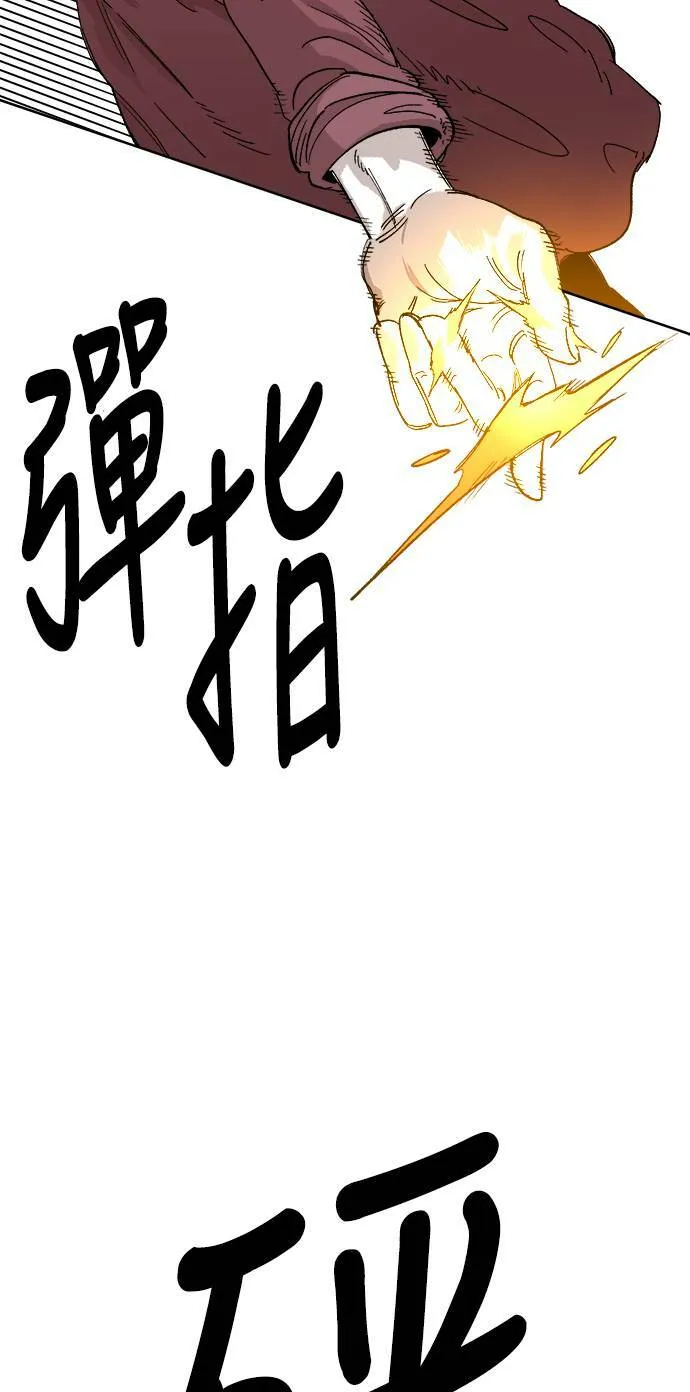 第22话 第69页