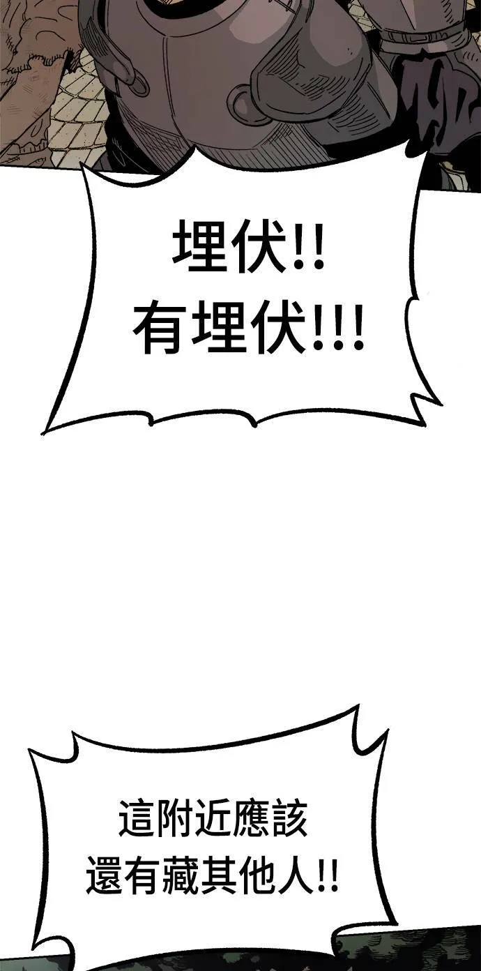 第22话 第72页