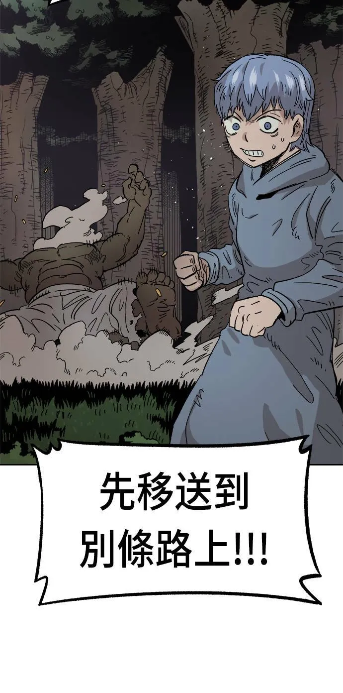 第22话 第73页