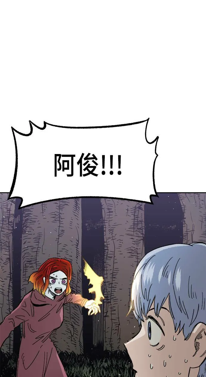 第22话 第77页
