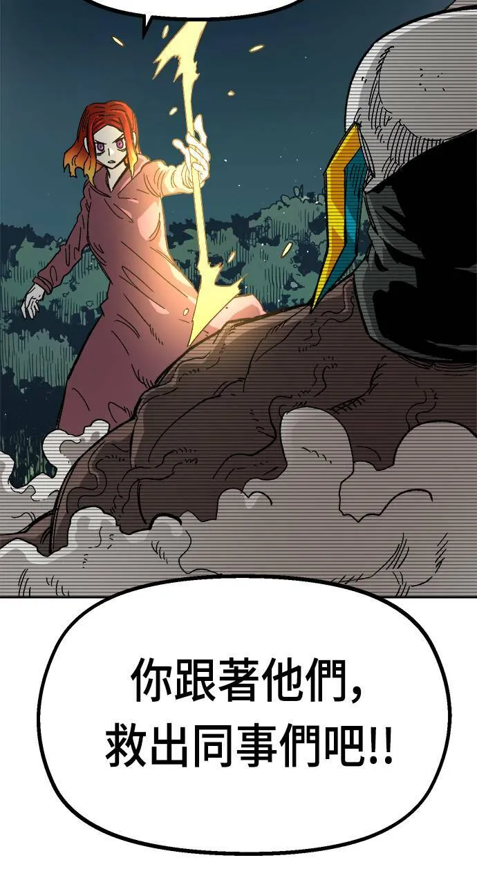 第22话 第79页