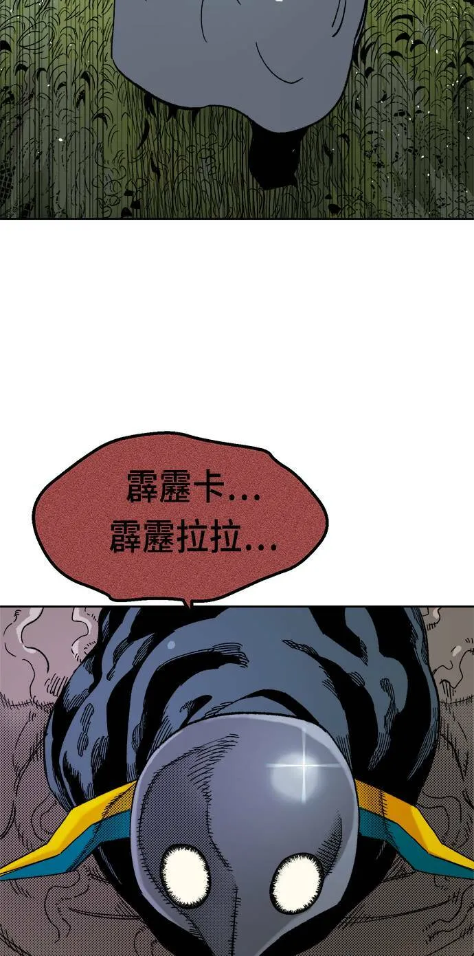 第22话 第86页