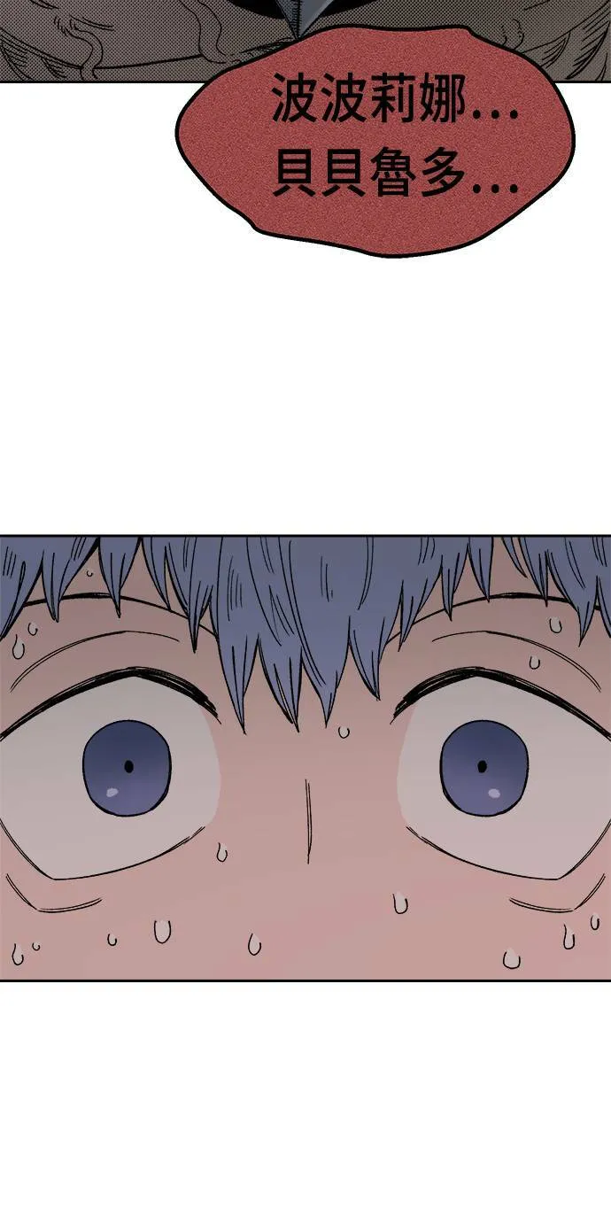 第22话 第87页