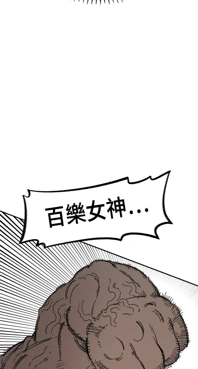 第22话 第90页