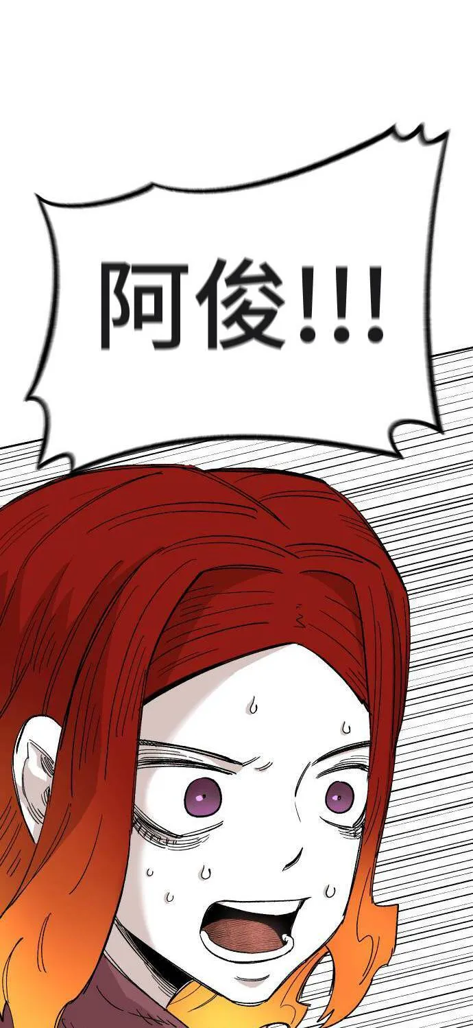 第22话 第95页