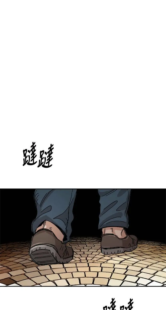 第22话 第106页