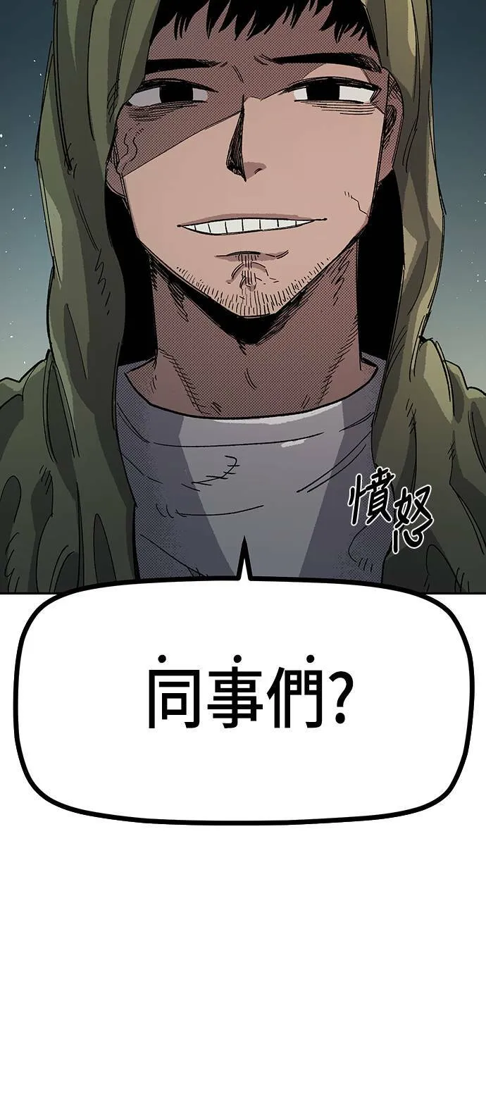 第22话 第114页